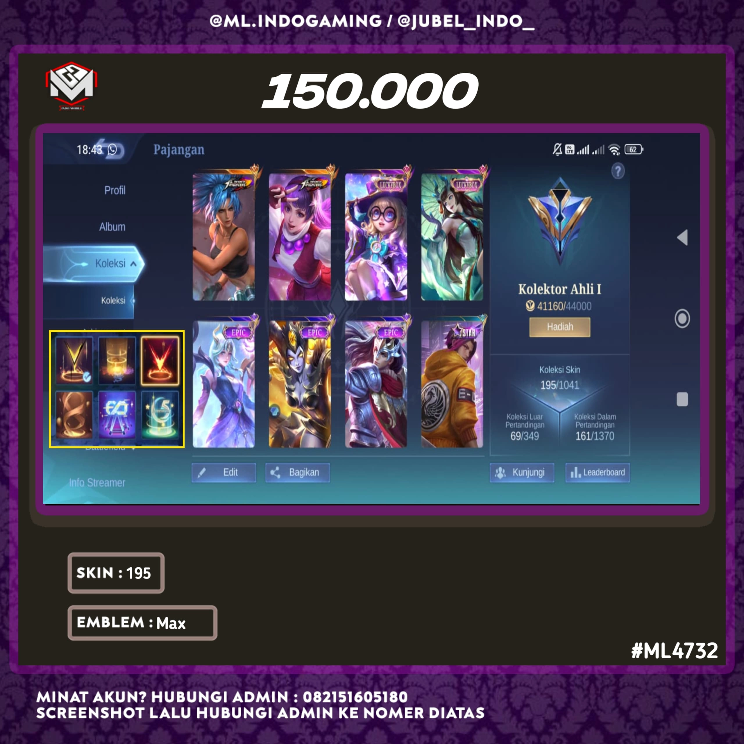 STOK ML #ML4732