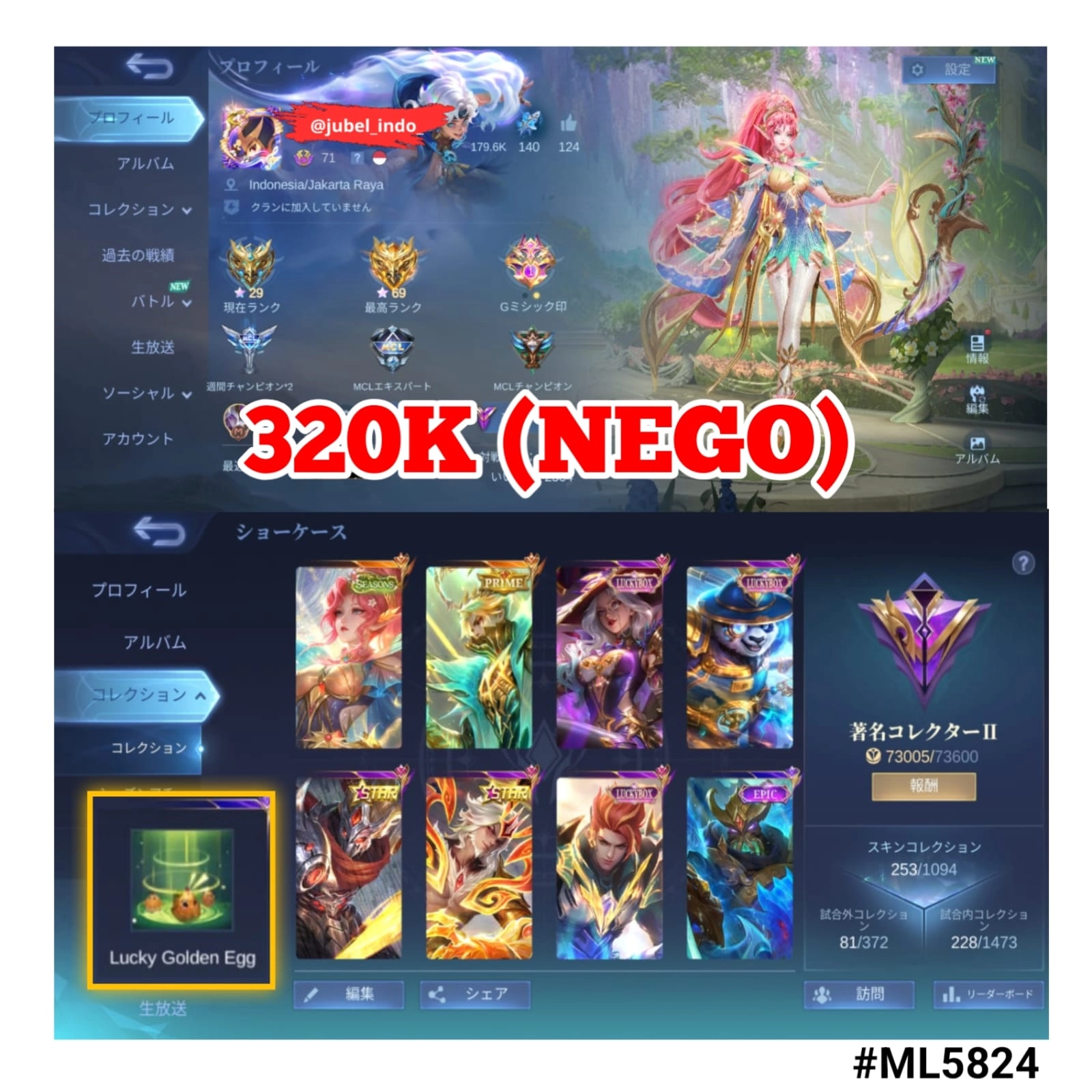 STOK ML #ML5824